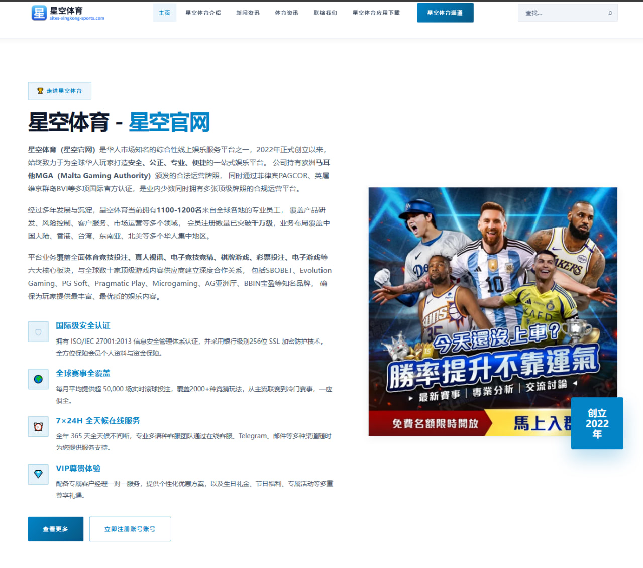 L迪亚斯盛赞凯恩金球热门奥利塞性格阳光更衣室氛围轻松